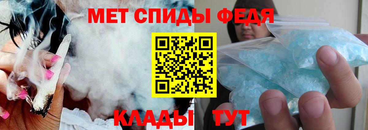 Amphetamine VHQ Ревда