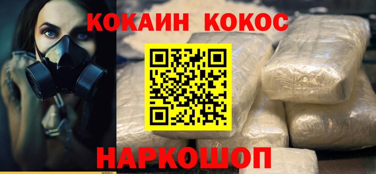 КОКАИН Columbia Ревда