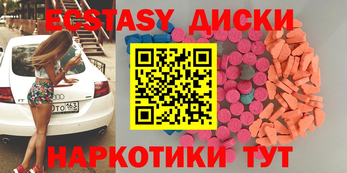 ЭКСТАЗИ TESLA Ревда