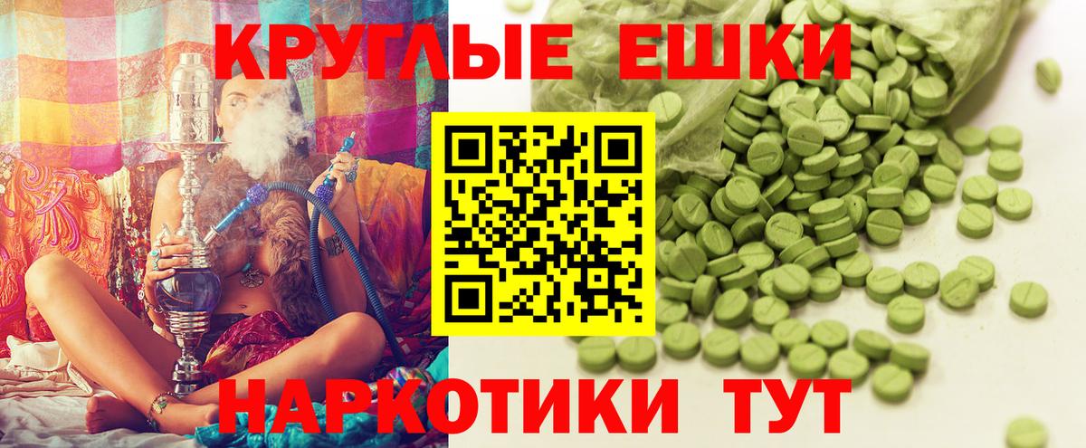 Ecstasy  Вход с VPN  Ревда  Экстази mix 
