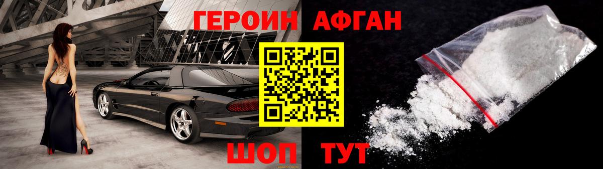 Ревда  Героин герыч  Вход с VPN 
