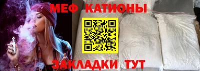 стаф Славгород