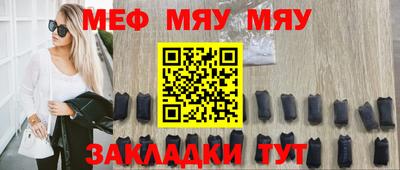 меф VHQ Среднеуральск