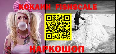 ПСИЛОЦИБИНОВЫЕ ГРИБЫ Сланцы