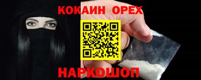 стаф Славгород