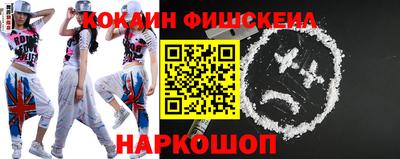 кристаллы Ставрополь