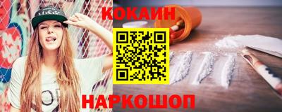 кристаллы Ставрополь