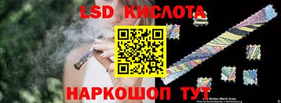 спиды Славянск-на-Кубани