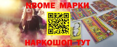мефедрон мука Старая Купавна