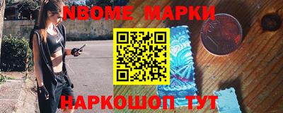 спиды Славянск-на-Кубани