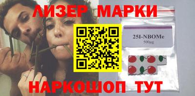 кристаллы Ставрополь