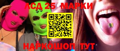 мефедрон мука Старая Купавна