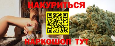 ПСИЛОЦИБИНОВЫЕ ГРИБЫ Сланцы