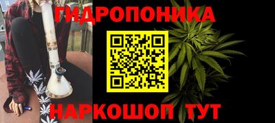 кристаллы Ставрополь