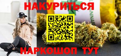 мефедрон мука Старая Купавна