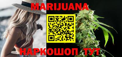кристаллы Ставрополь