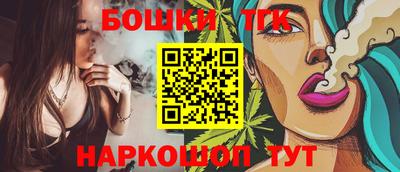 стаф Славгород