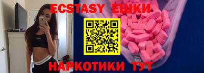 ПСИЛОЦИБИНОВЫЕ ГРИБЫ Сланцы