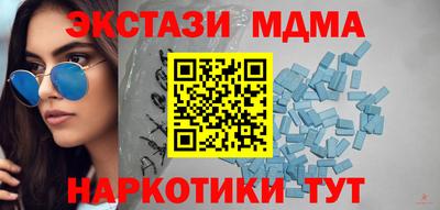 ПСИЛОЦИБИНОВЫЕ ГРИБЫ Сланцы