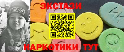 ПСИЛОЦИБИНОВЫЕ ГРИБЫ Сланцы