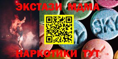 стаф Славгород