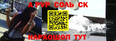стаф Славгород