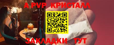 мефедрон мука Старая Купавна