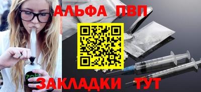 мефедрон мука Старая Купавна