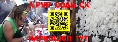 стаф Славгород