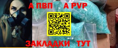 кристаллы Ставрополь