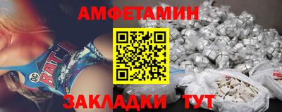 кристаллы Ставрополь