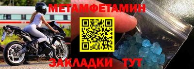 ПСИЛОЦИБИНОВЫЕ ГРИБЫ Сланцы