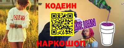 спиды Славянск-на-Кубани