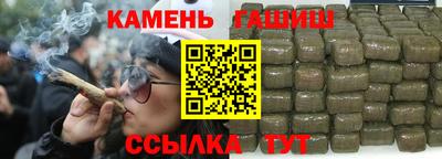ПСИЛОЦИБИНОВЫЕ ГРИБЫ Сланцы