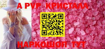 спиды Славянск-на-Кубани