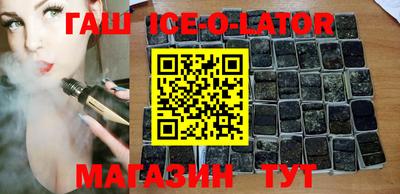 кристаллы Ставрополь
