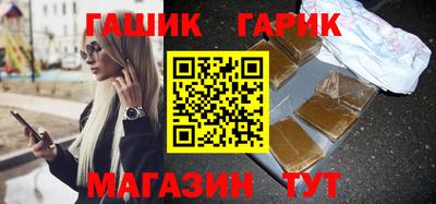 спиды Славянск-на-Кубани