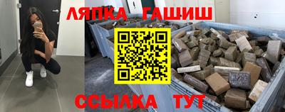 стаф Славгород