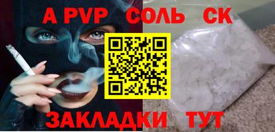 стаф Славгород