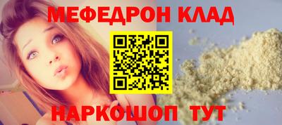 кристаллы Ставрополь