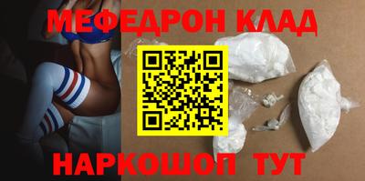 меф VHQ Среднеуральск
