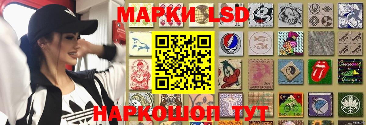 ЛСД экстази ecstasy  Лсд 25 экстази ecstasy  Вход с VPN  Ревда 