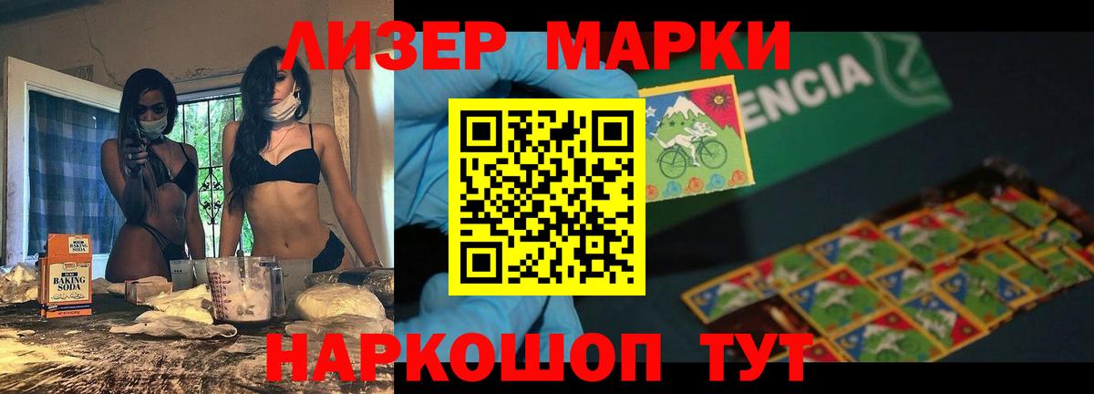 LSD-25 экстази кислота Ревда
