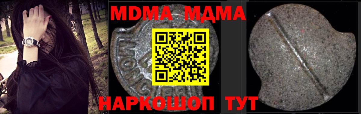 Амфетамин Ревда