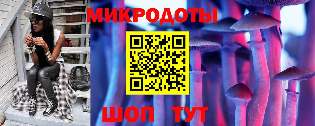 Ревда  Галлюциногенные грибы ЛСД  Псилоцибиновые грибы мухоморы  Вход с VPN 
