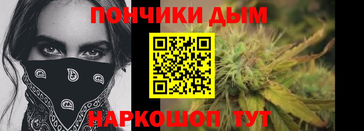 Экстази  МЕФ кристаллы  ГАШ  Вход с VPN  Ревда  Гашиш  NBOMe  Наркошоп  Канабис 