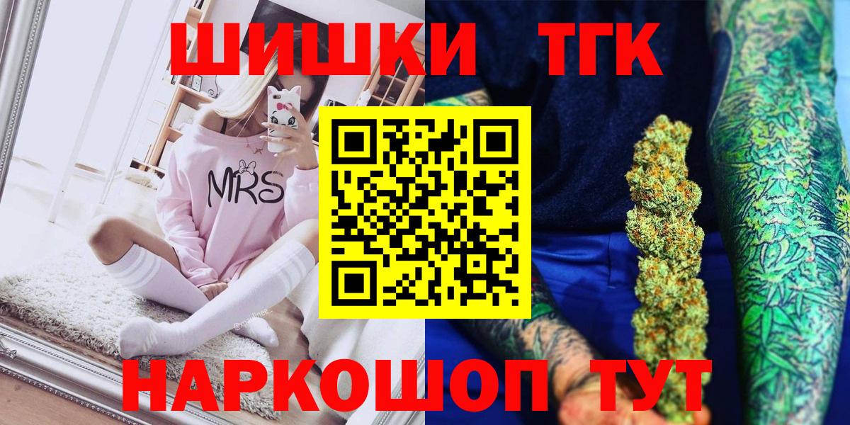 Марихуана OG Kush  Бошки Шишки SATIVA & INDICA  Марихуана SATIVA & INDICA  Вход с VPN  Ревда 